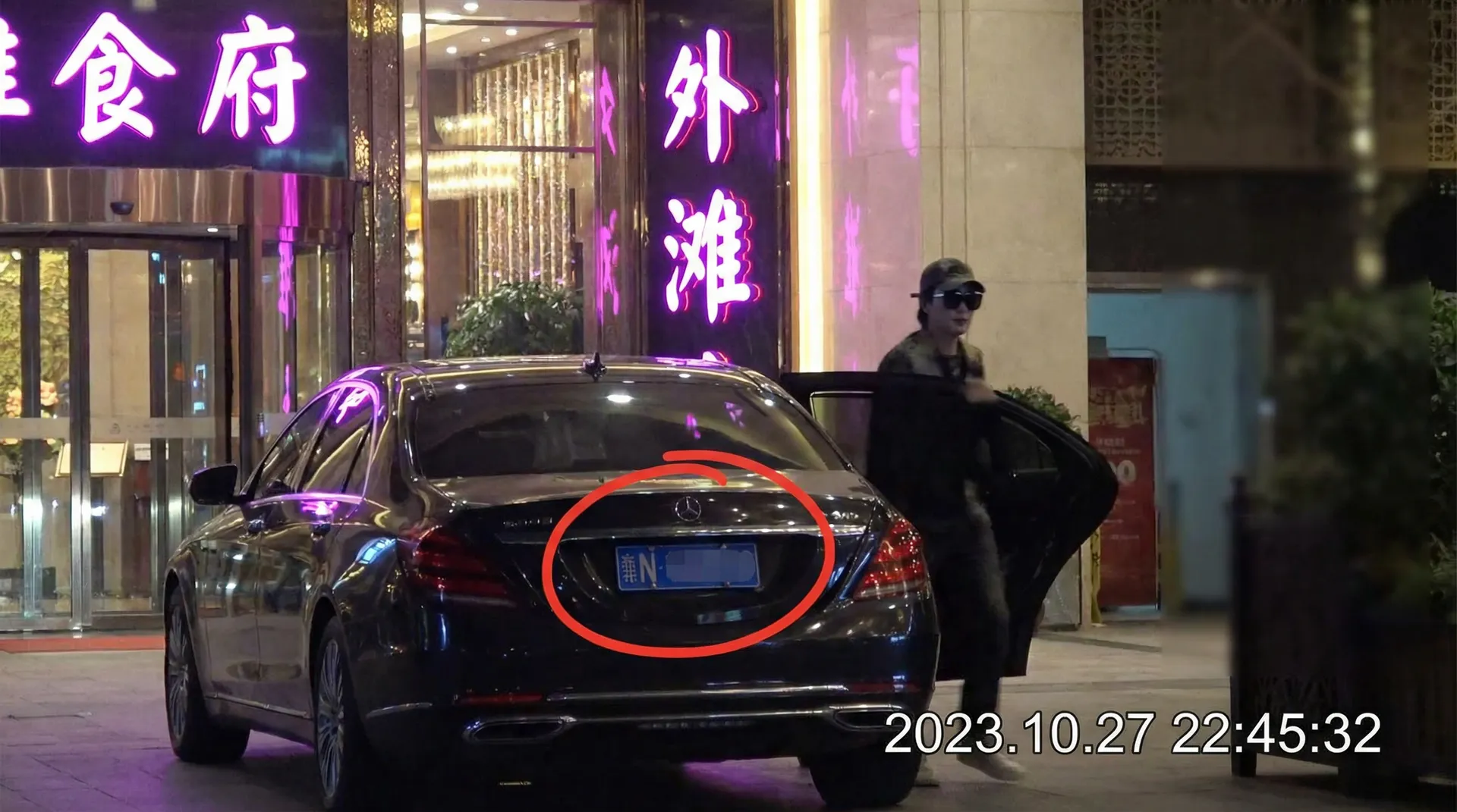 字母圈 - 豪车餐厅外被拍